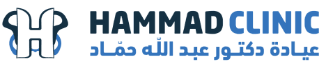 Hammad Clinic